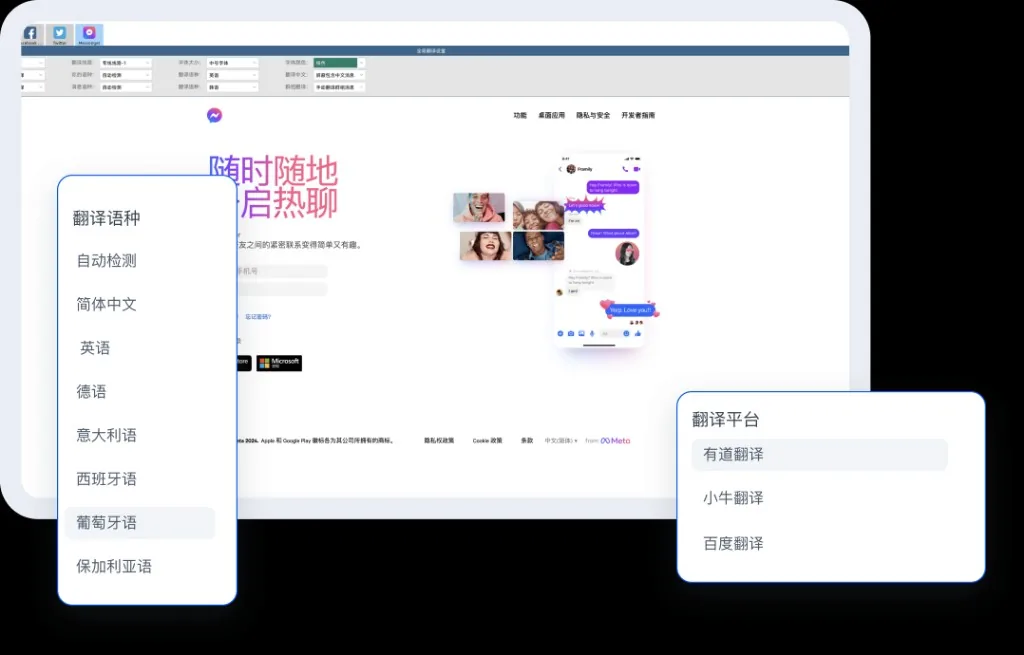 HelloWorld不只是翻译软件更是沟通系统